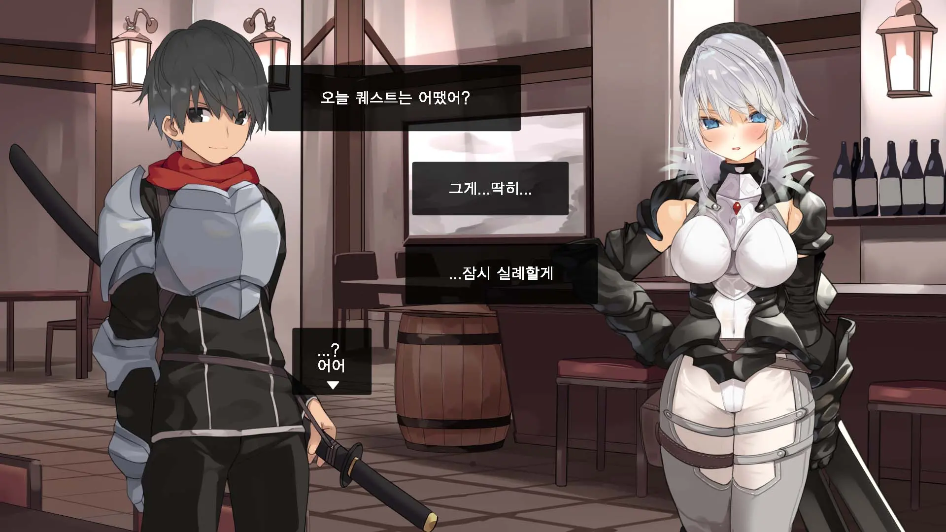 Boukensha Yuuri To Sakaba No Wana | 모험가 유리와 술집의 함정